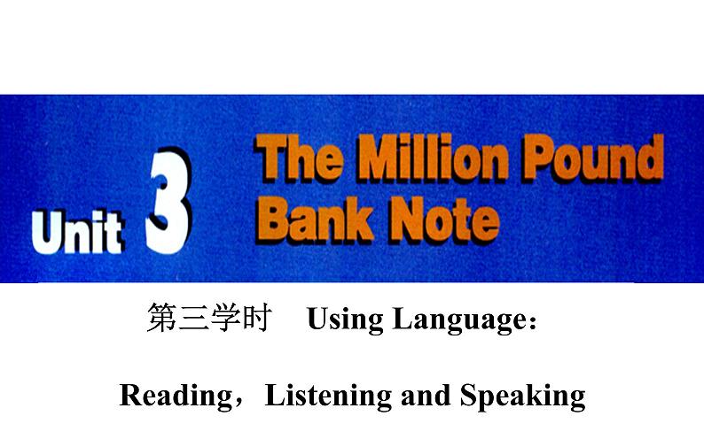 人教版高中英语必修三课件：unit 3 第三学时　using language02