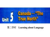 人教版高中英语必修三课件：unit 5 第二学时　learning about language