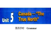 人教版高中英语必修三课件：unit 5 第四学时　grammar