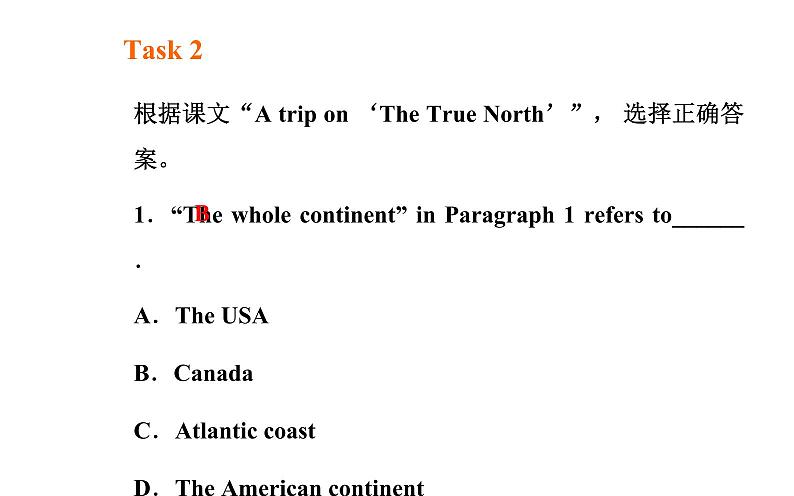 人教版高中英语必修三课件：unit 5 第一学时 reading and comprehension06