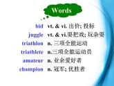 高中英语（人教版）选修九 同步课件 u1p4 using language