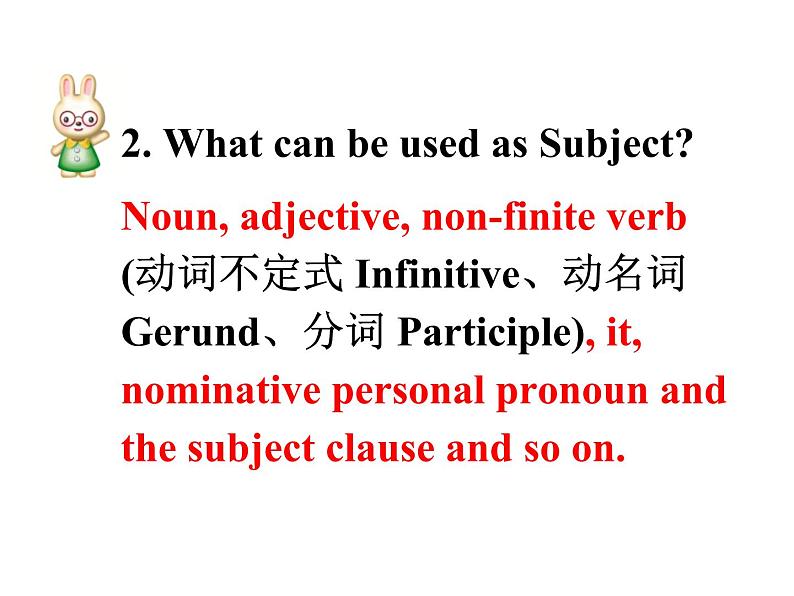 高中英语（人教版）选修九 同步课件 U1P3 Grammar07