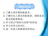 高中英语（人教版）选修九 同步课件 U2P1 Warming up