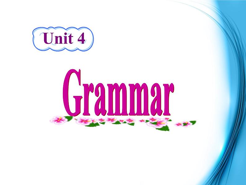 高中英语（人教版）选修九 同步课件 u4p2 grammar01