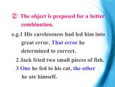 高中英语（人教版）选修九 同步课件 u4p2 grammar