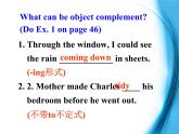 高中英语（人教版）选修九 同步课件 U5P3 Grammar