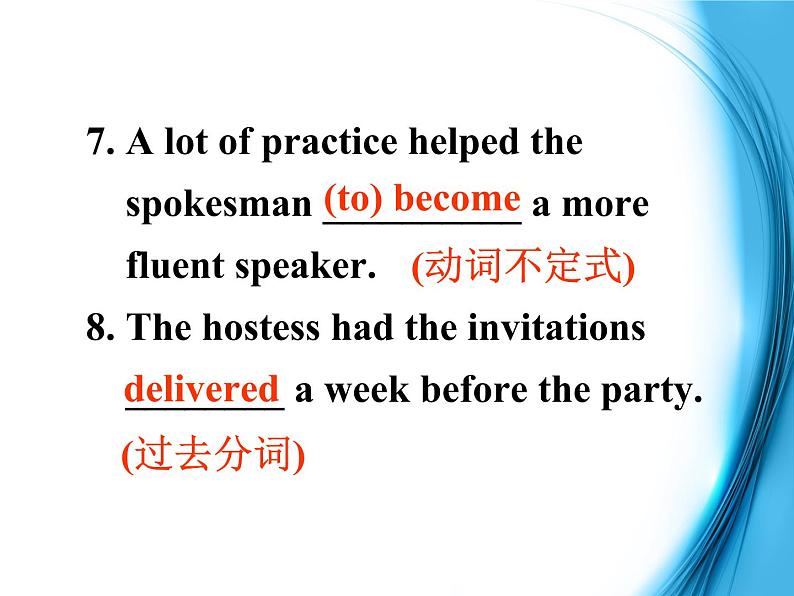 高中英语（人教版）选修九 同步课件 U5P3 Grammar08