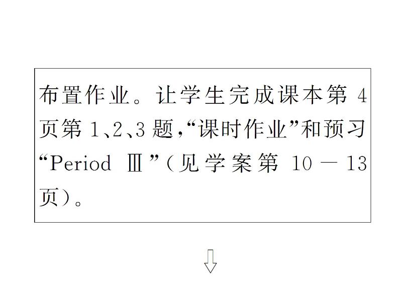 高二英语（人教版选修6）教学精品课件：unit1 period ⅱ08