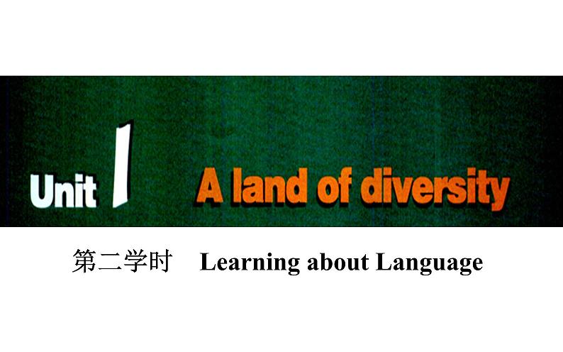 人教版高中英语选修八课件：unit 1 第二学时　learning about language02