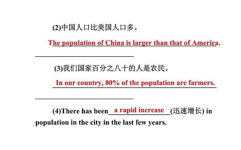 人教版高中英语选修八课件：unit 1 第二学时　learning about language06