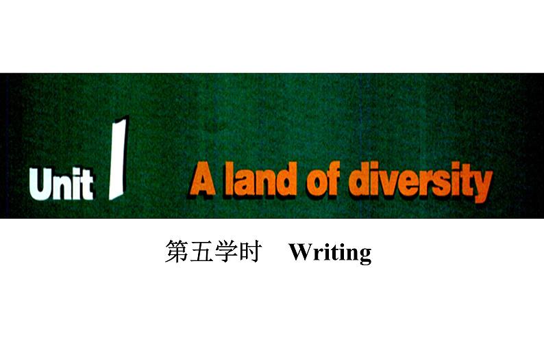 人教版高中英语选修八课件：unit 1 第五学时　writing02