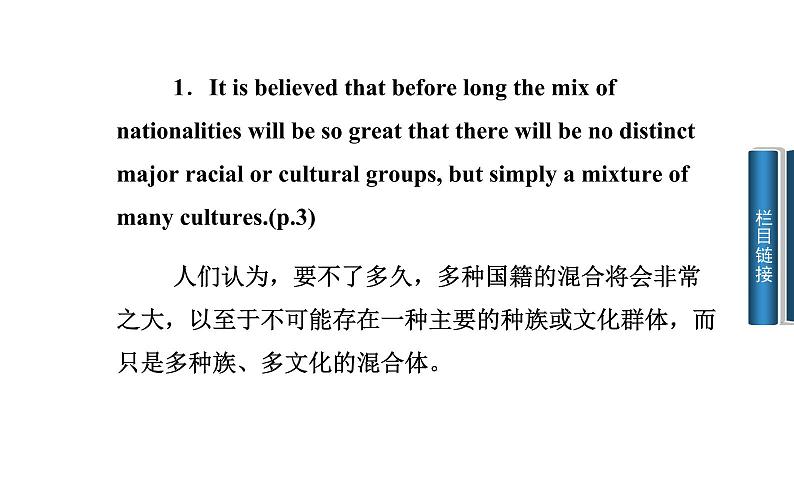 人教版高中英语选修八课件：unit 1 第五学时　writing04