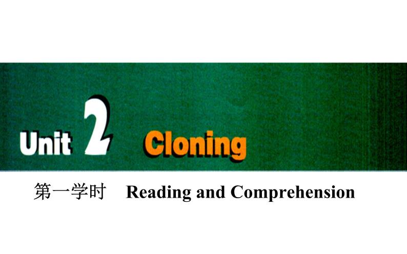 人教版高中英语选修八课件：unit 2 第一学时 reading and comprehension02
