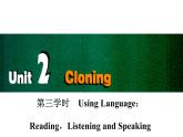 人教版高中英语选修八课件：unit 2 第三学时　using language