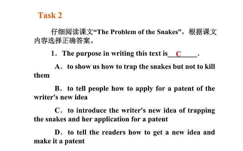 人教版高中英语选修八课件：unit 3 第一学时 reading and comprehension05