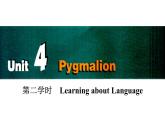 人教版高中英语选修八课件：unit 4 第二学时　learning about language