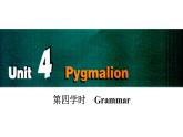 人教版高中英语选修八课件：unit 4 第四学时　grammar