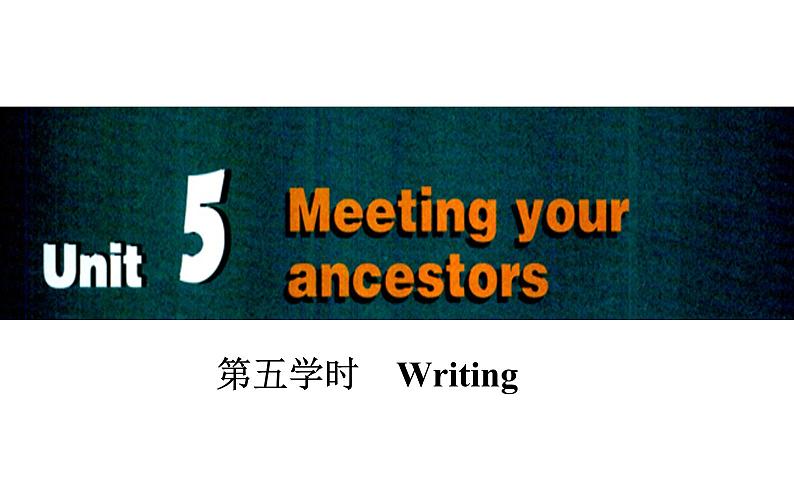 人教版高中英语选修八课件：unit 5 第五学时　writing02