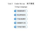 高中英语课件 选修七：Unit 3 Using Language