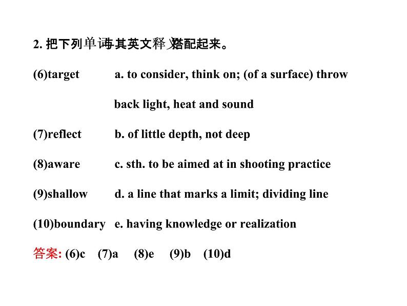 高中英语课件 选修七：Unit 3 Using Language04