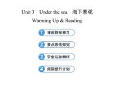 高中英语课件 选修七：Unit 3 Warming Up & Reading
