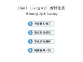 高中英语课件 选修七：Unit 1 Warming Up & Reading