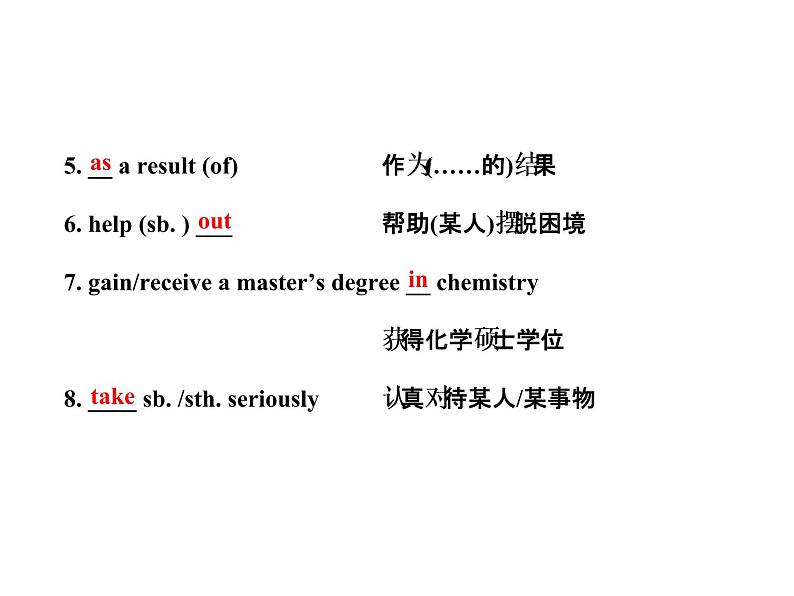 高中英语课件 选修七：Unit 2 Using Language05