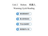 高中英语课件 选修七：Unit 2 Warming Up & Reading