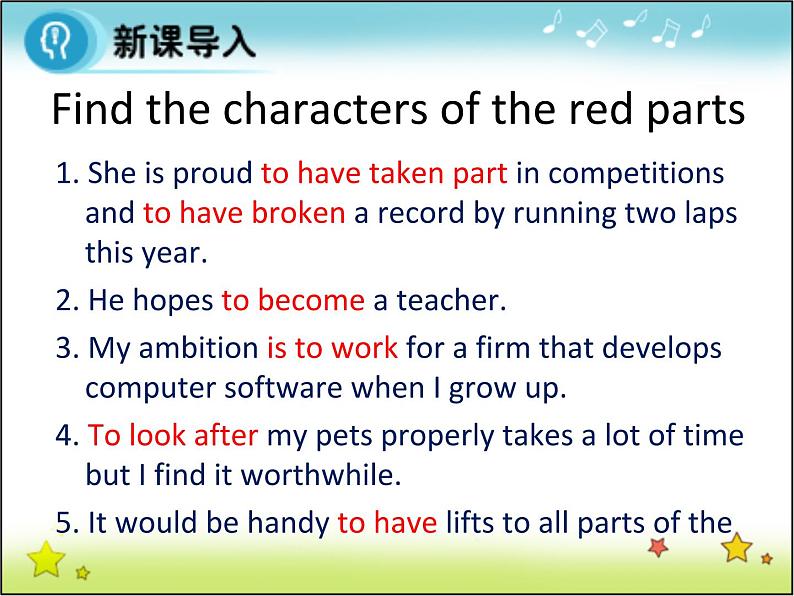 高中英语人教版选修7课件：Unit1 Period 3 Grammar04