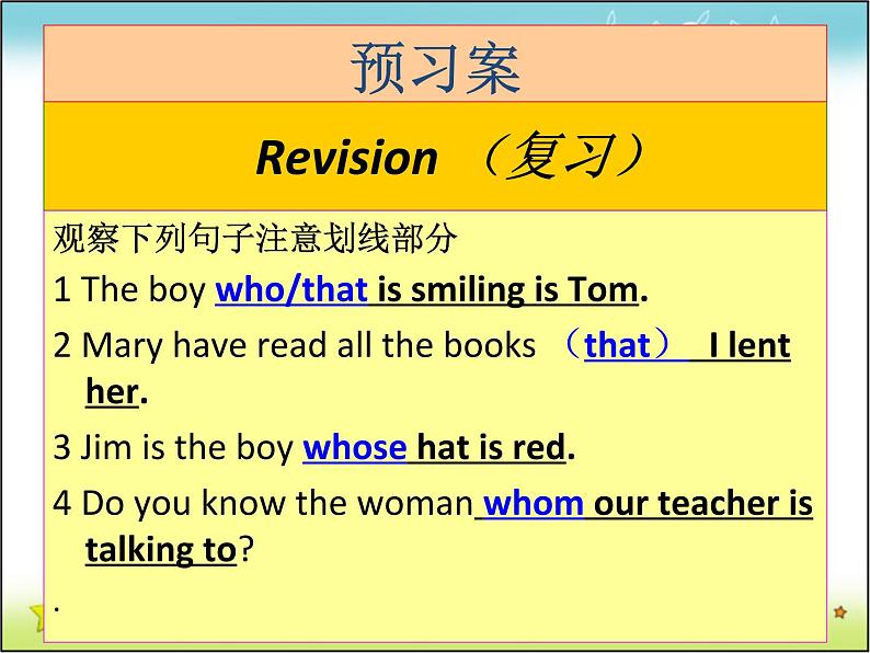 高中英语人教版选修7课件：Unit4 period 3 grammar04