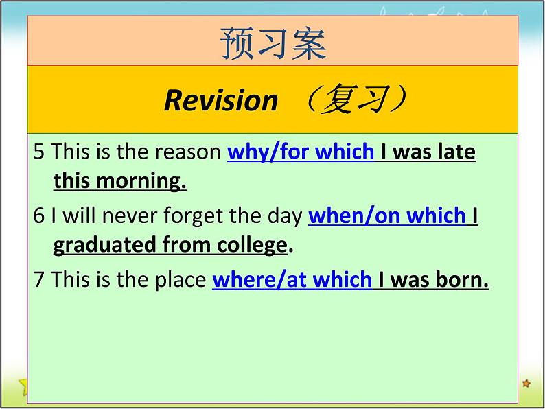 高中英语人教版选修7课件：Unit4 period 3 grammar05