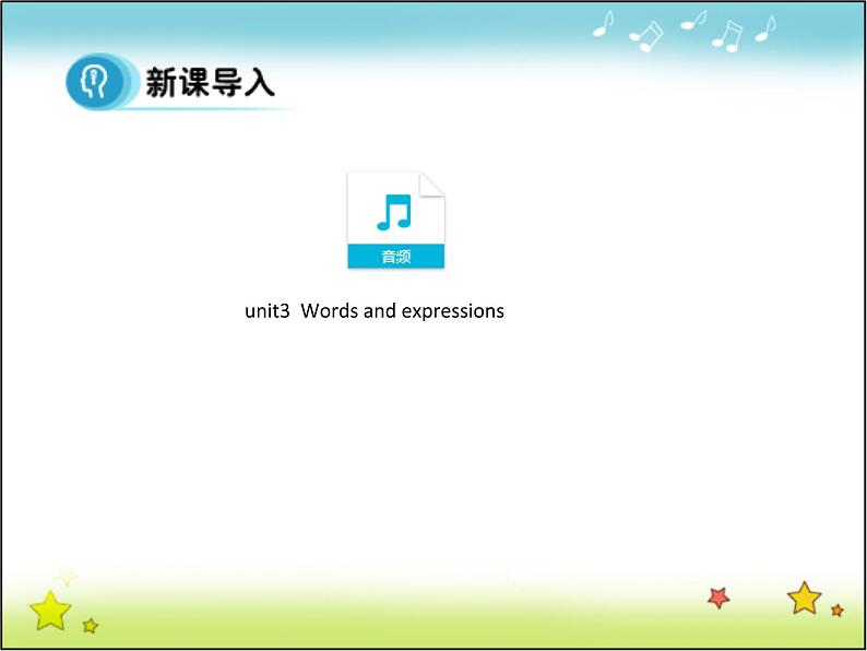 高中英语人教版选修7课件：unit3 period2 vocabulary04