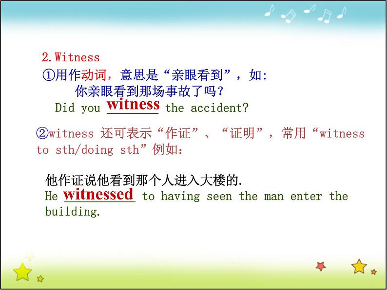 高中英语人教版选修7课件：unit3 period2 vocabulary06