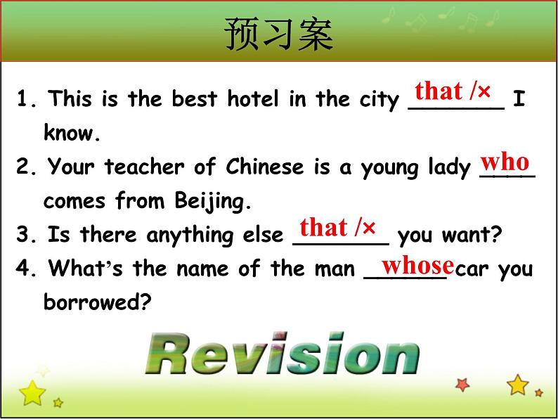 高中英语人教版选修7课件：unit5 Period 3 Grammar05