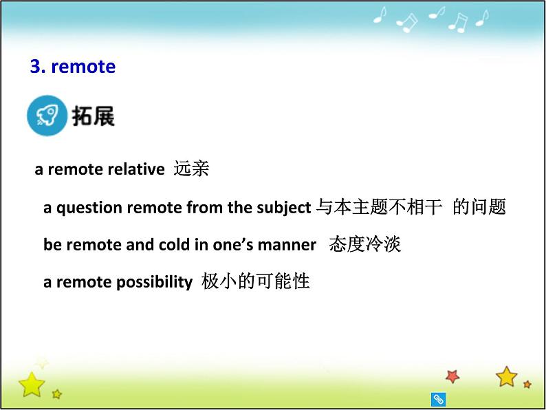 高中英语人教版选修7课件：unit4 period2 vocabulary08