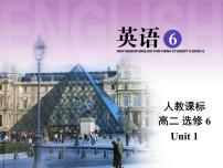 高中英语人教版 (新课标)必修5&选修6选修6Unit 1 Art获奖课件ppt