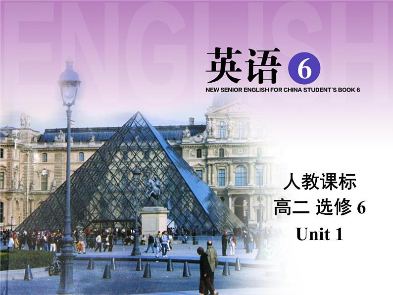 高二英语人教版选修6课件：Unit 1 Art  Learning about language01