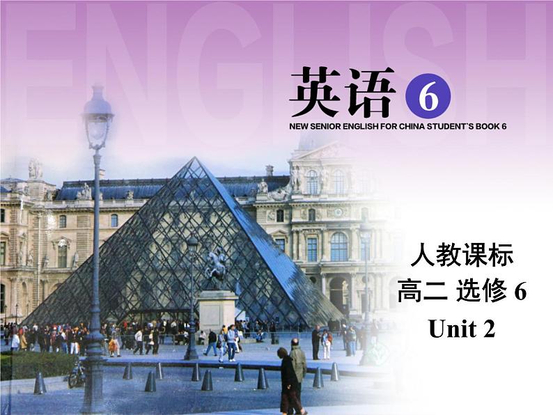 高二英语人教版选修6课件：Unit 2 Reading01