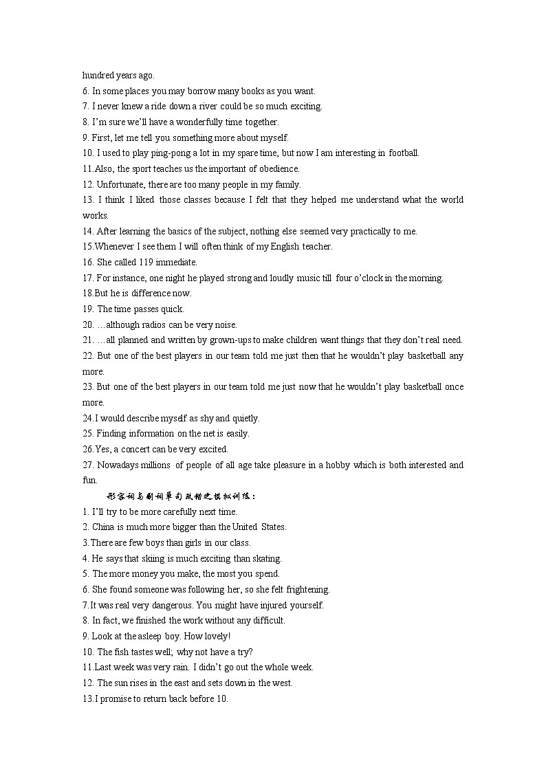 高考必考语法精讲精练专题五：形容词和副词 Word版含解析03