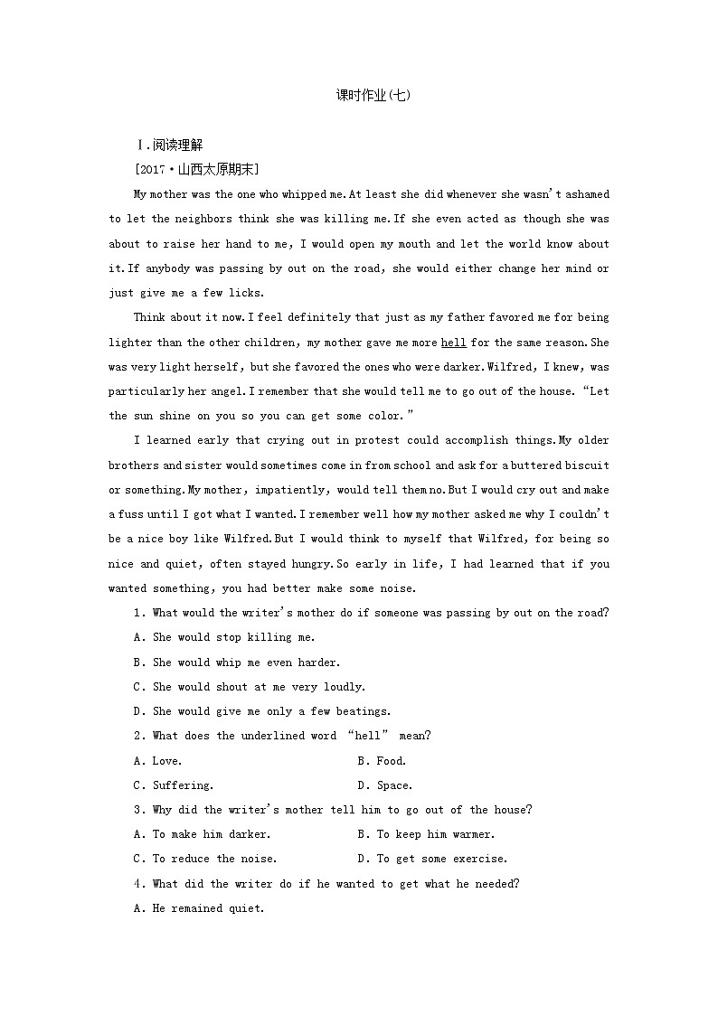 2018版高考英语（课标通用）大一轮复习课时作业：必修二 Unit 2 The Olympic Games Word版含答案 练习01