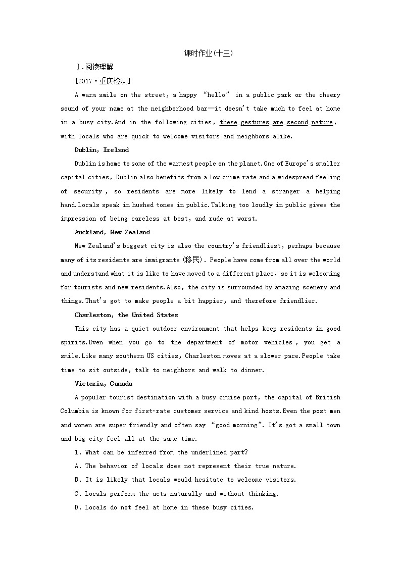 2018版高考英语（课标通用）大一轮复习课时作业：必修三 Unit 3 The Million Pound Bank Note Word版含答案 练习01