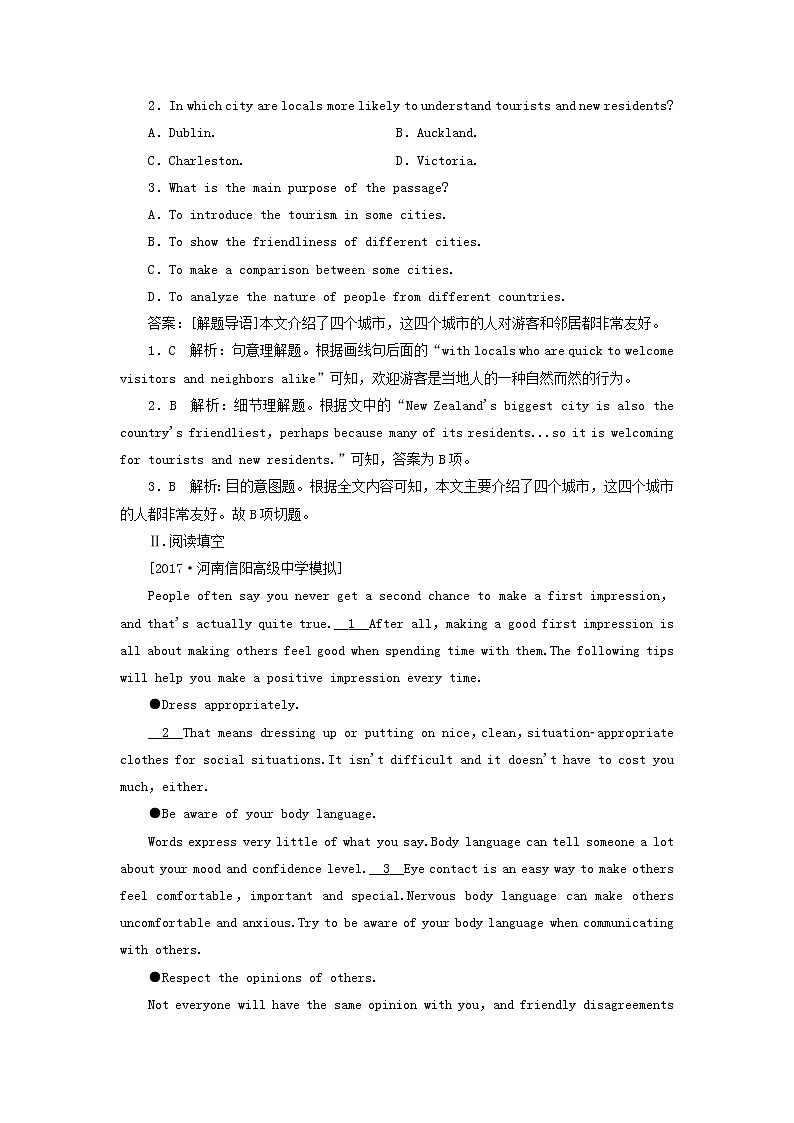 2018版高考英语（课标通用）大一轮复习课时作业：必修三 Unit 3 The Million Pound Bank Note Word版含答案 练习02