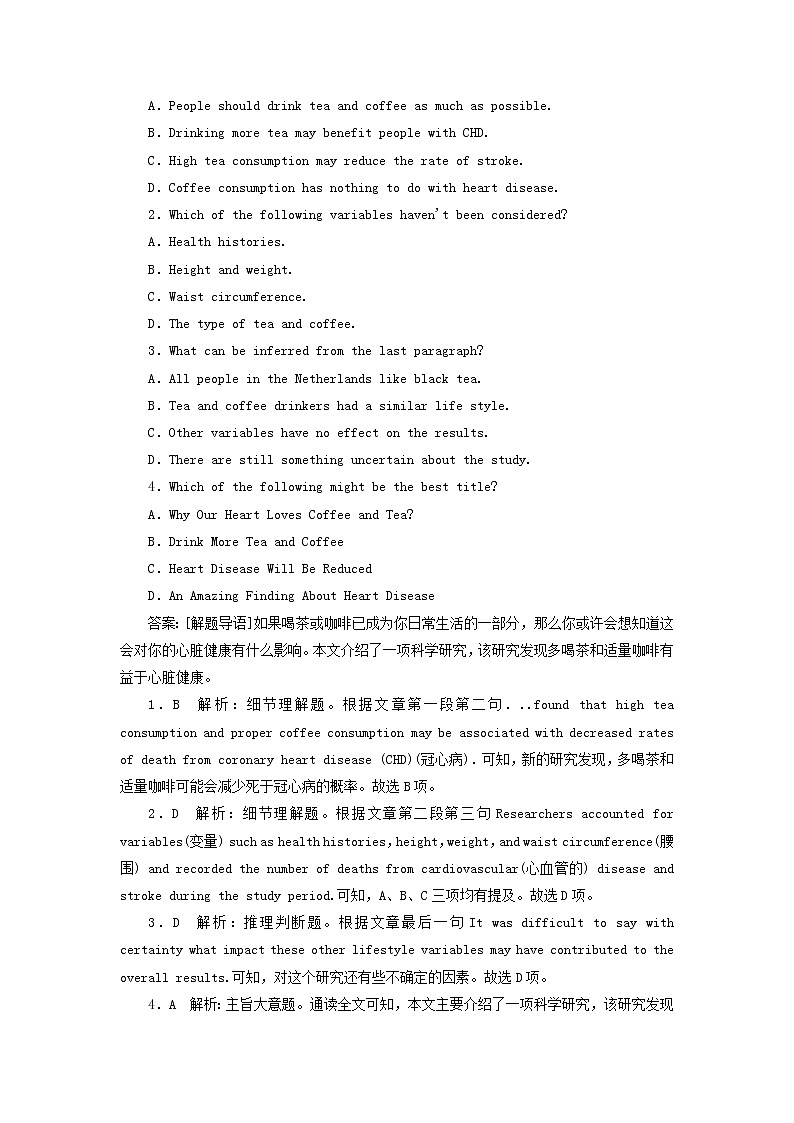 2018版高考英语（课标通用）大一轮复习课时作业：必修六 Unit 2 Poems Word版含答案 练习02
