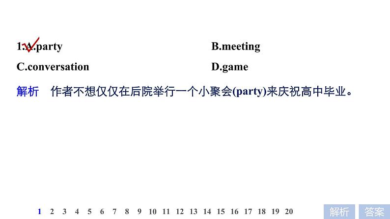 2021年高考英语二轮复习课件：专题二 完形填空 第三节 题组1第5页