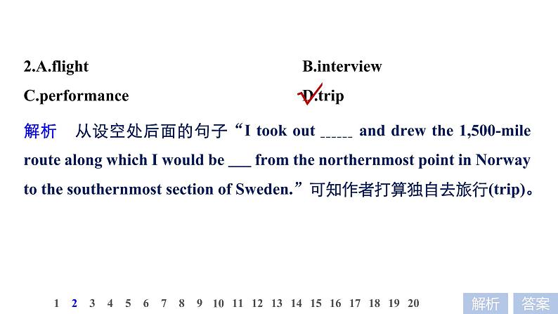 2021年高考英语二轮复习课件：专题二 完形填空 第三节 题组1第6页