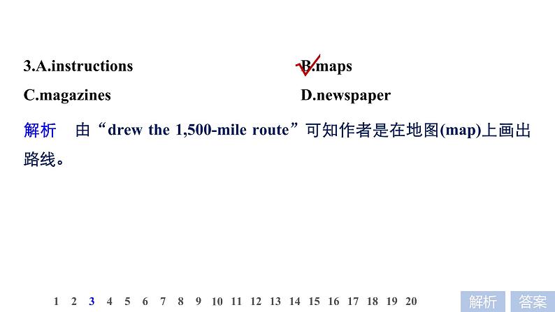 2021年高考英语二轮复习课件：专题二 完形填空 第三节 题组1第7页