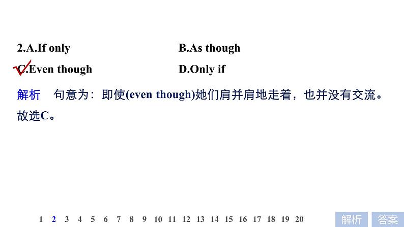 2021年高考英语二轮复习课件：专题二 完形填空 第三节 题组7第6页