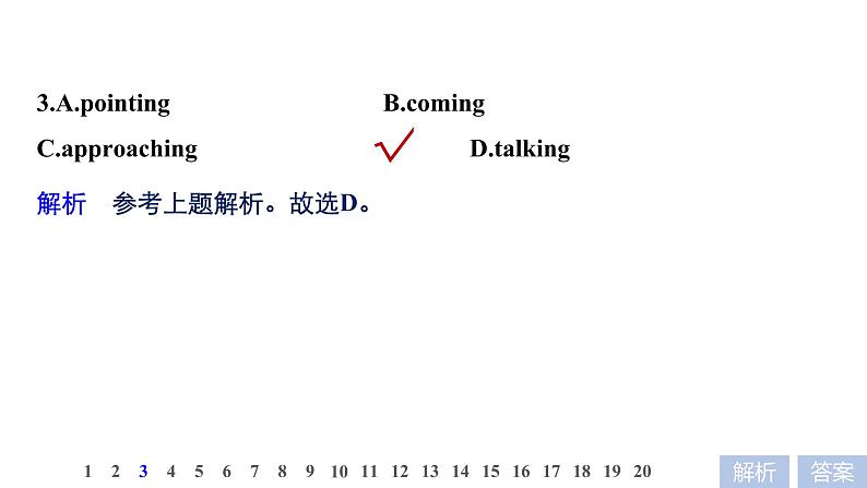 2021年高考英语二轮复习课件：专题二 完形填空 第三节 题组7第7页