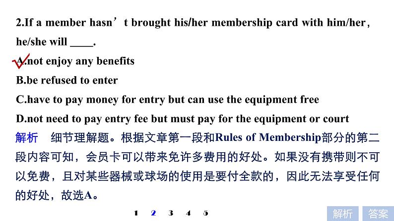 2021年高考英语二轮复习课件：专题三 阅读理解 第三节 题组807