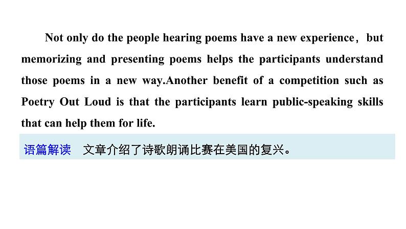 2021年高考英语二轮复习课件：专题三 阅读理解 第三节 题组605